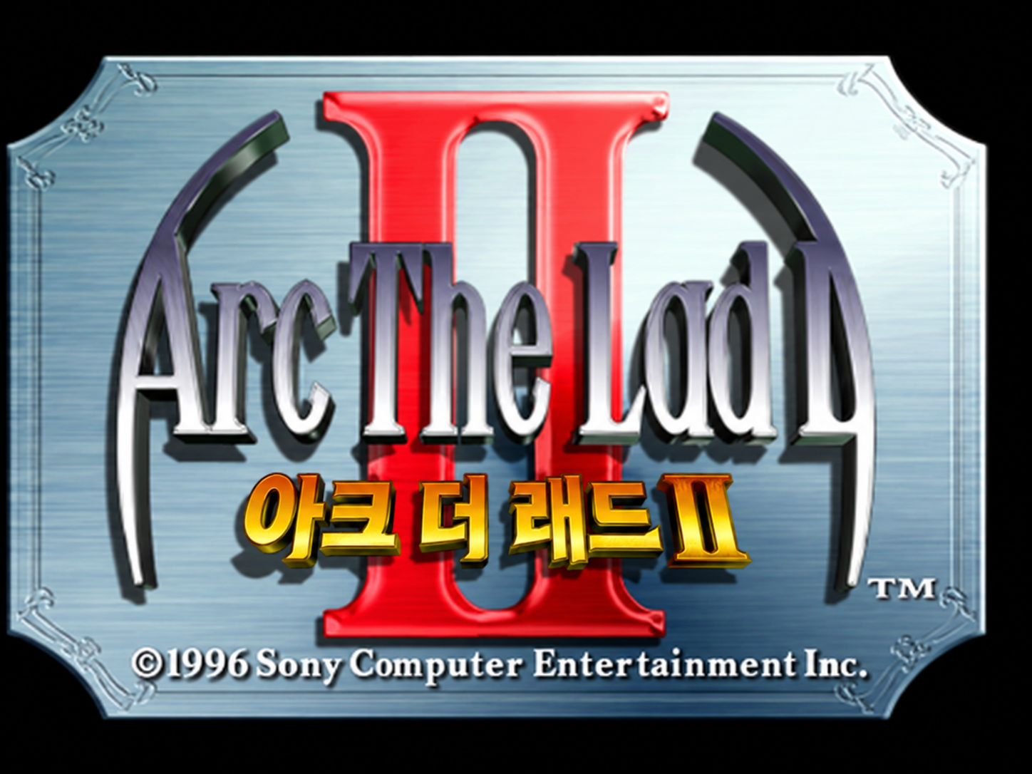 아크 더 래드 II 게임 화면