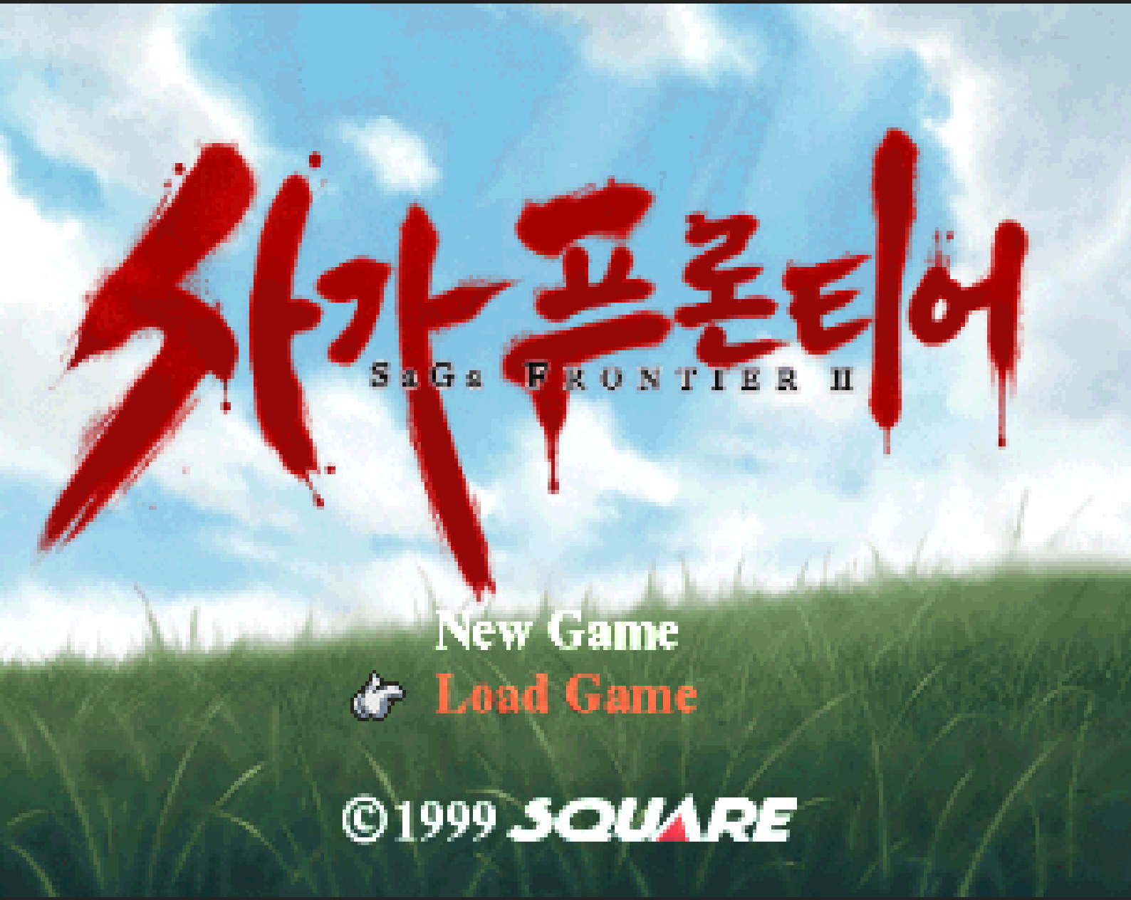 사가 프론티어 2